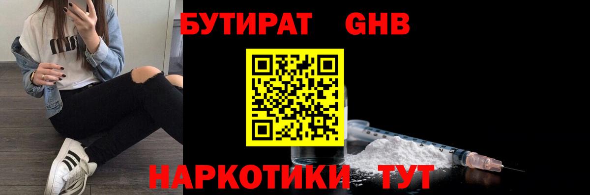 Бахчисарай  БУТИРАТ оксана  БУТИРАТ  Вход с VPN 