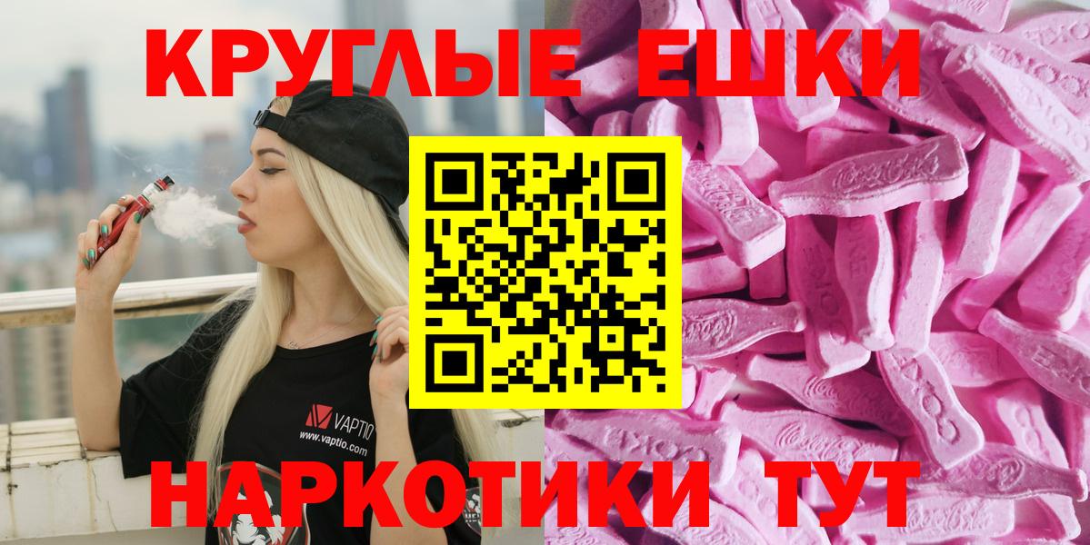 Ecstasy TESLA Бахчисарай