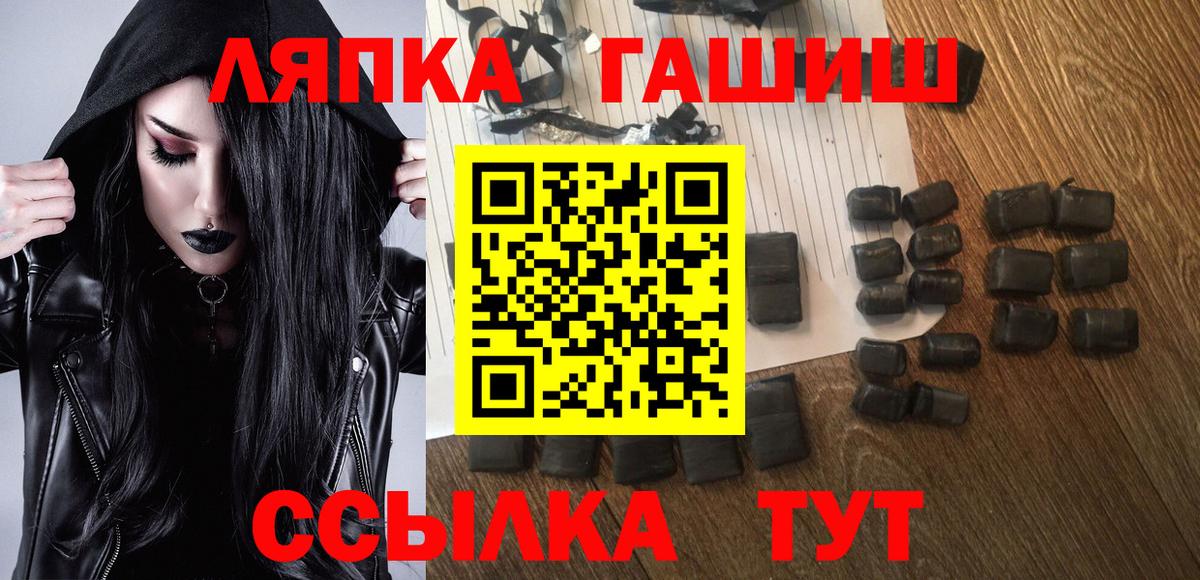 Бахчисарай  ГАШ индика сатива  ГАШ  Вход с VPN 
