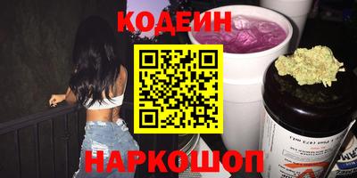 мефедрон Апшеронск