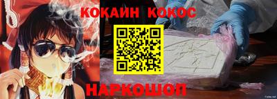ALPHA PVP Аргун