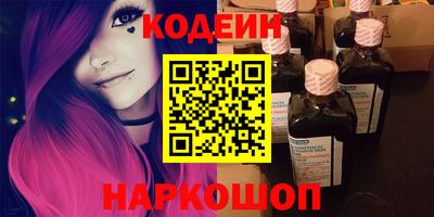 мефедрон Апшеронск
