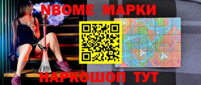 дистиллят марихуана Апрелевка