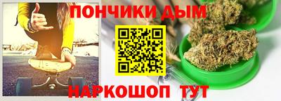 дистиллят марихуана Апрелевка