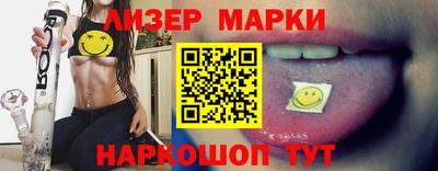 дистиллят марихуана Апрелевка