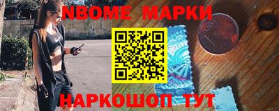 мефедрон Апшеронск