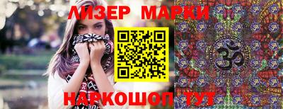 мефедрон Апшеронск