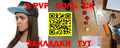 ALPHA PVP Аргун