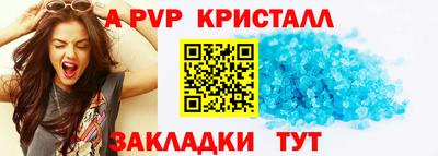 дистиллят марихуана Апрелевка