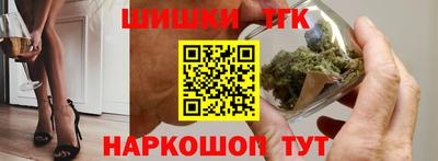 дистиллят марихуана Апрелевка