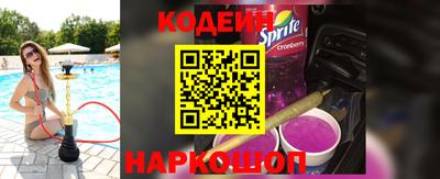 мефедрон Апшеронск