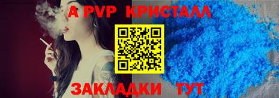 мефедрон Апшеронск