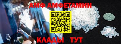ALPHA PVP Аргун