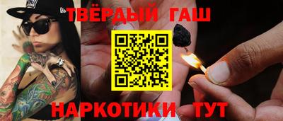 дистиллят марихуана Апрелевка