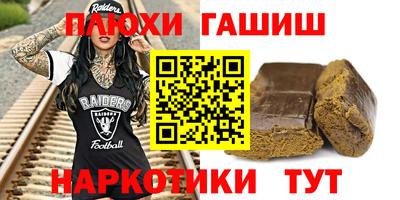 дистиллят марихуана Апрелевка