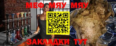 ALPHA PVP Аргун