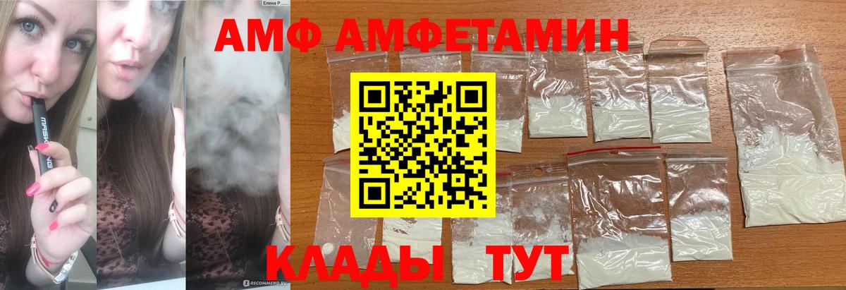 Первитин Methamphetamine  Вход с VPN  МЕТАМФЕТАМИН  Бахчисарай 