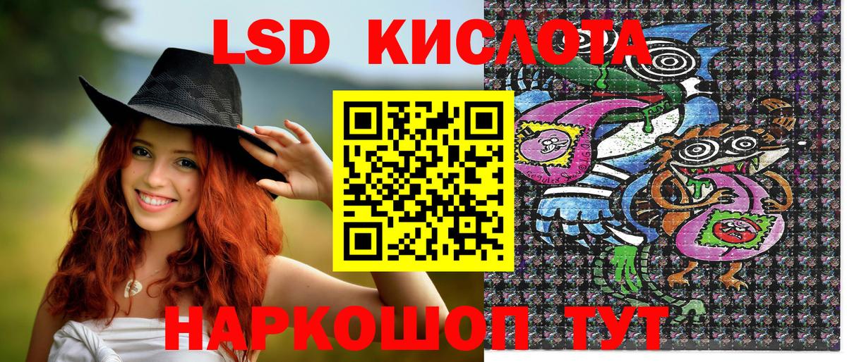 Наркотические марки 1,8мг Бахчисарай