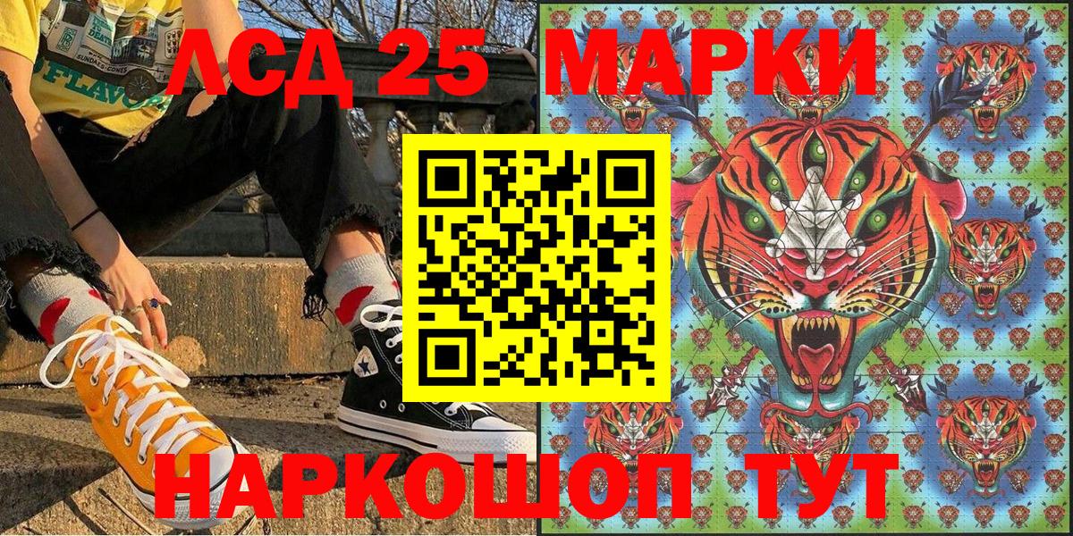 Бахчисарай  Марки NBOMe 1500мкг  Марки NBOMe 1500мкг  Марки N-bome  Вход с VPN 