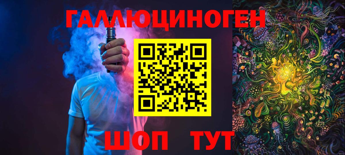 Галлюциногенные грибы Psilocybine cubensis  Вход с VPN  купить  цена  Бахчисарай 