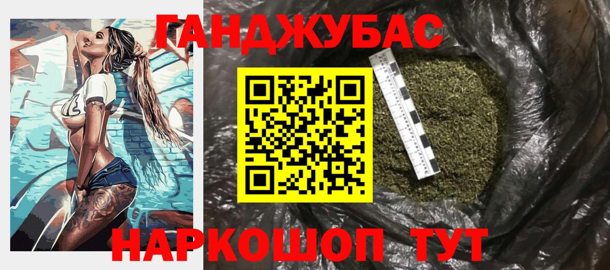 Бахчисарай  Каннабис планчик  Марихуана Bruce Banner  Вход с VPN 